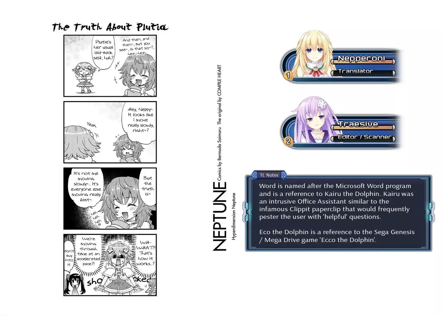 Chou Jigen Game Neptune - Megami Tsuushin Chapter 32 17